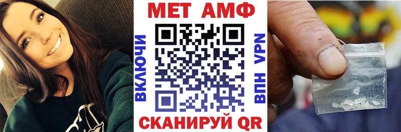 АМФ Розовый  как найти наркотики  Торопец 