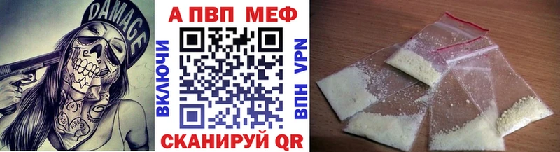 Alfa_PVP Соль что такое mega ССЫЛКА Торопец