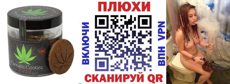 Печенье с ТГК конопля  kraken маркетплейс  Торопец  купить наркотик 