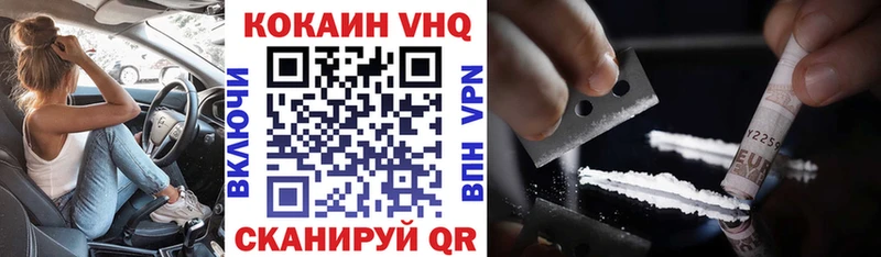 COCAIN Columbia  цены   kraken зеркало  Торопец 