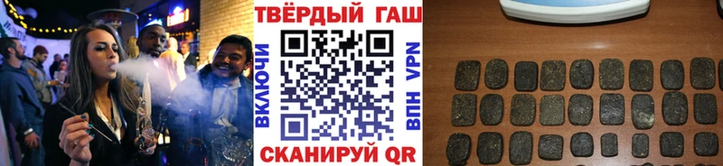 Гашиш 40% ТГК Торопец