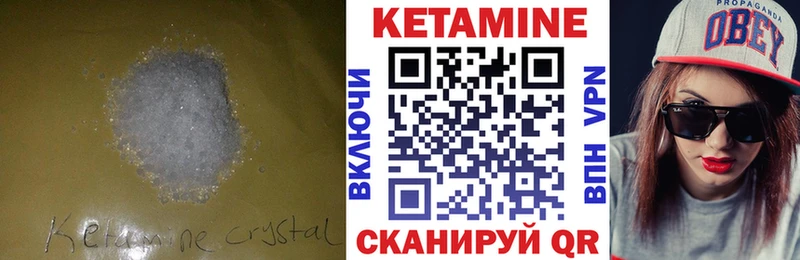 дарк нет состав  Торопец  КЕТАМИН ketamine 