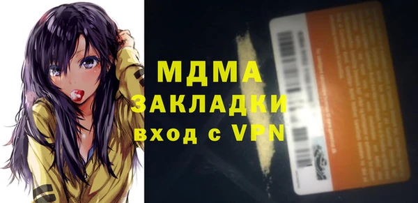 дурь Абдулино