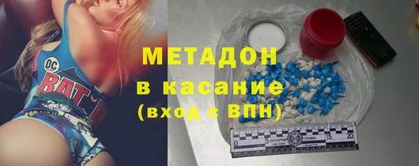 гашишное масло Абаза