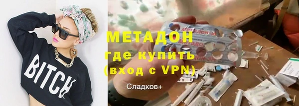 дурь Абдулино