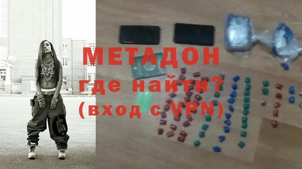 мефедрон мука Абинск