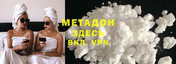ГАЛЛЮЦИНОГЕННЫЕ ГРИБЫ Нефтекумск