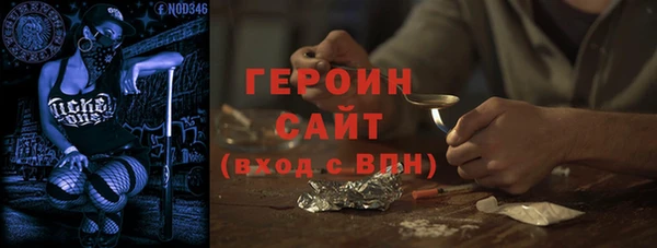 гашишное масло Абаза