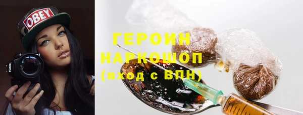 ГАЛЛЮЦИНОГЕННЫЕ ГРИБЫ Нефтекумск