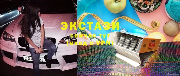 мефедрон мука Абинск