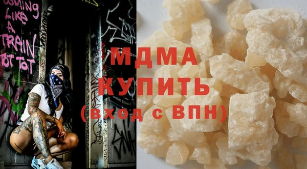 мефедрон мука Абинск