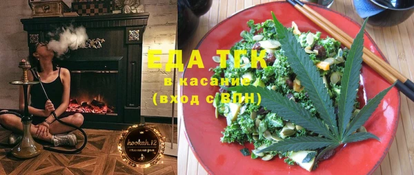 гашишное масло Абаза