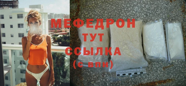 гашишное масло Абаза