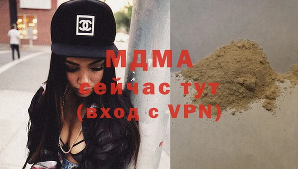 мефедрон мука Абинск
