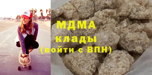 мефедрон VHQ Новозыбков