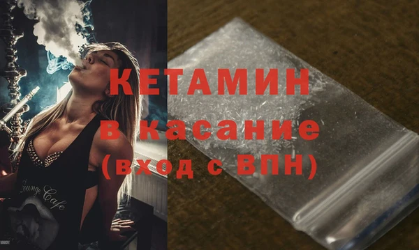 ГАЛЛЮЦИНОГЕННЫЕ ГРИБЫ Нефтекумск
