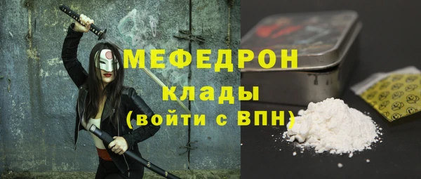дурь Абдулино