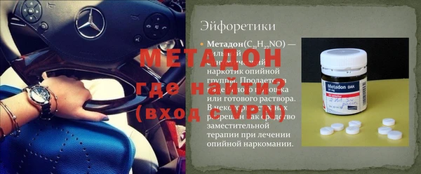 бутират Новокубанск