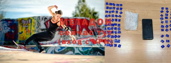 гашишное масло Абаза