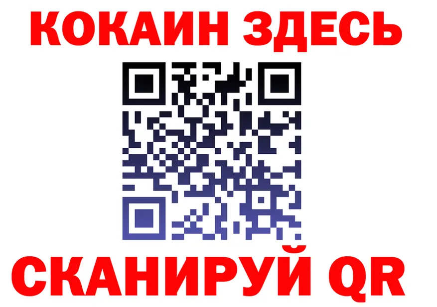 Кодеин Purple Drank зеркало площадка KRAKEN Торопец