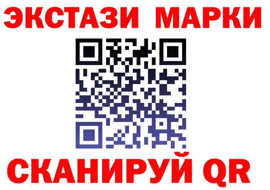 ГАШ убойный зеркало площадка OMG Торопец