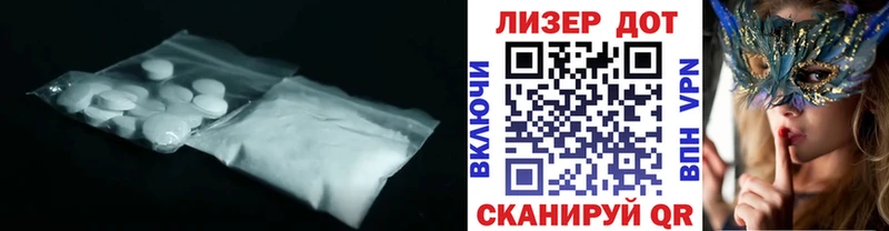 где продают наркотики  Торопец  Лсд 25 экстази кислота 