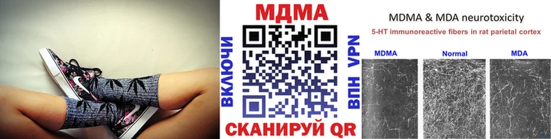 kraken ONION Торопец MDMA VHQ