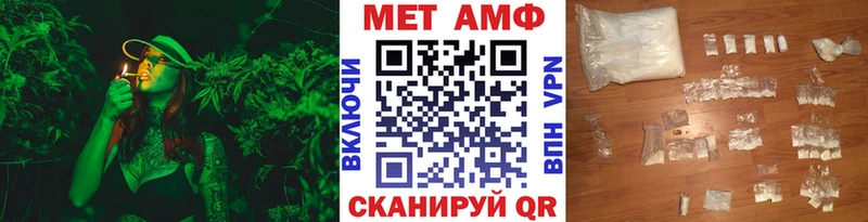 Метамфетамин кристалл  Торопец 