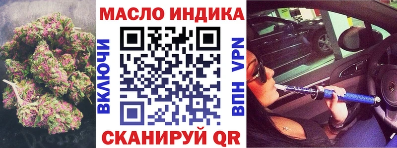 продажа наркотиков  Торопец  Дистиллят ТГК жижа 